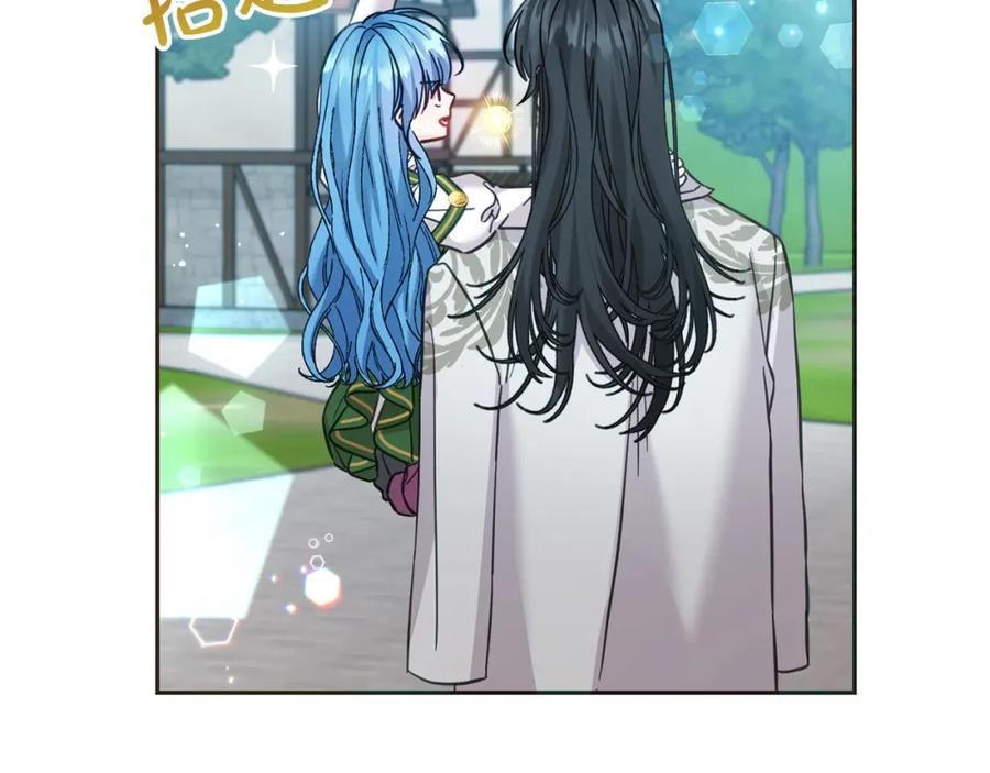 坏蛋们的掌上千金 - 第75话 绑架甜点师 - 第147张图