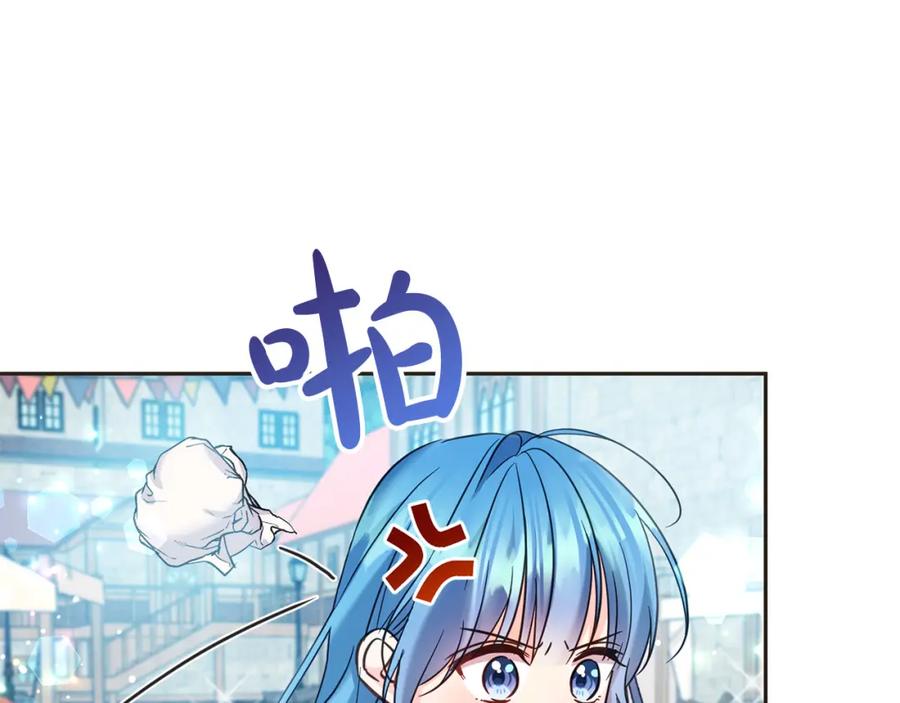 坏蛋们的掌上千金 - 第75话 绑架甜点师 - 第220张图