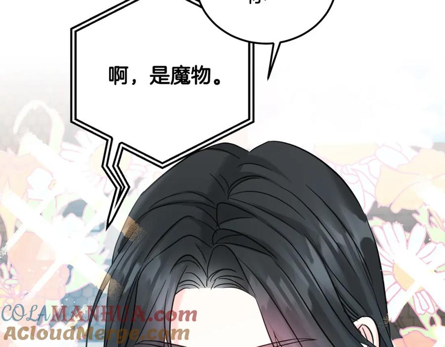 坏蛋们的掌上千金 - 第75话 绑架甜点师 - 第149张图