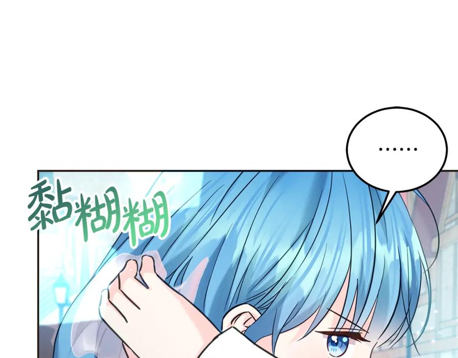 坏蛋们的掌上千金 - 第75话 绑架甜点师 - 第222张图