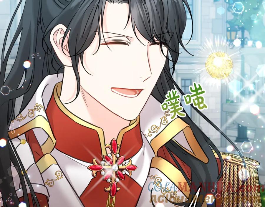 坏蛋们的掌上千金 - 第75话 绑架甜点师 - 第133张图