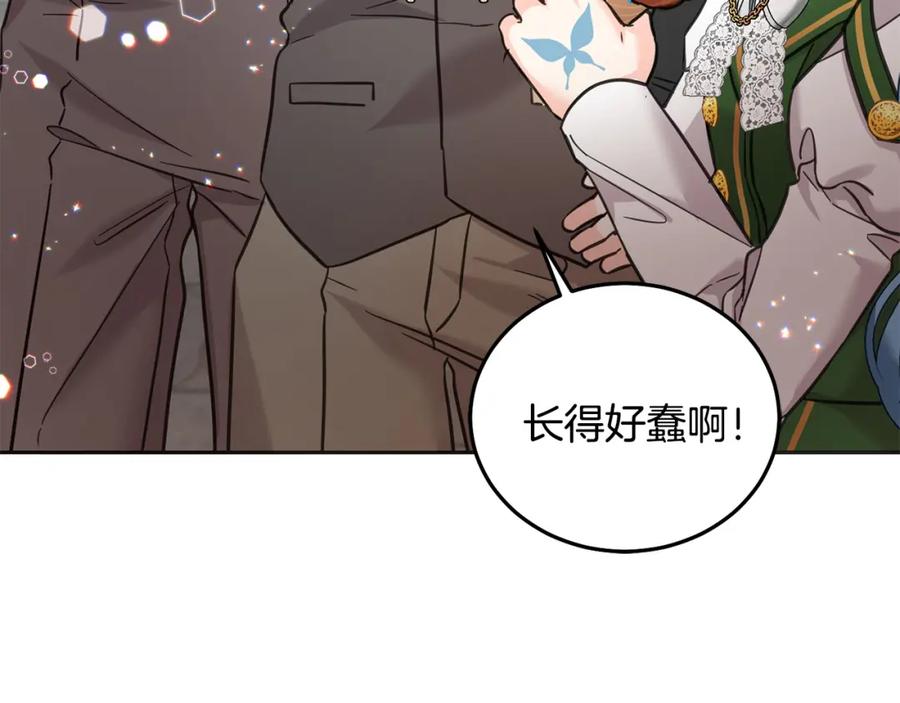 坏蛋们的掌上千金 - 第75话 绑架甜点师 - 第227张图