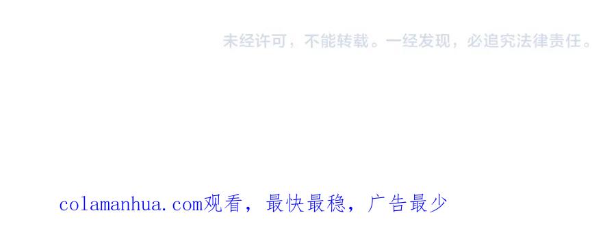 坏蛋们的掌上千金 - 第75话 绑架甜点师 - 第239张图