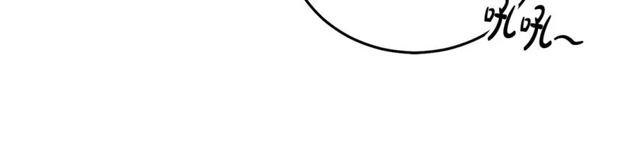 坏蛋们的掌上千金 - 第75话 绑架甜点师 - 第192张图