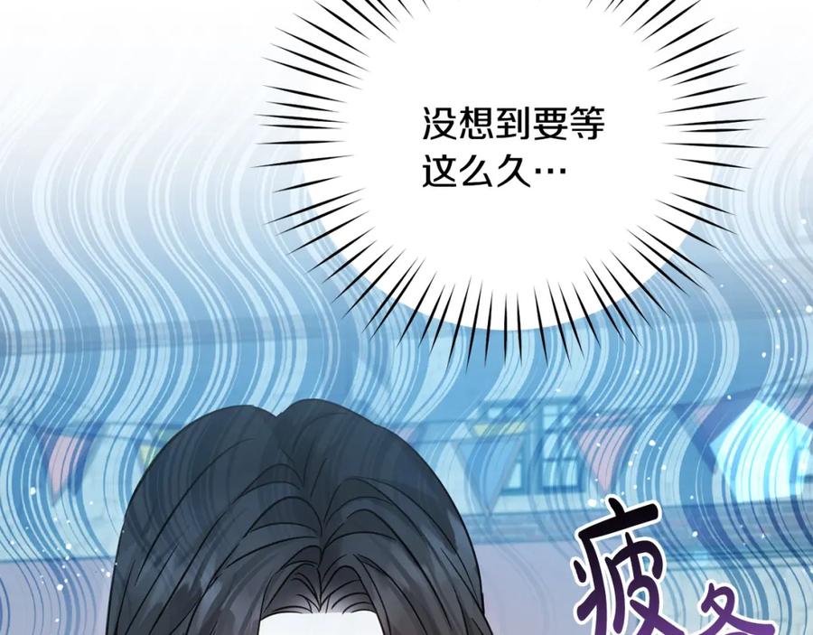 坏蛋们的掌上千金 - 第75话 绑架甜点师 - 第175张图