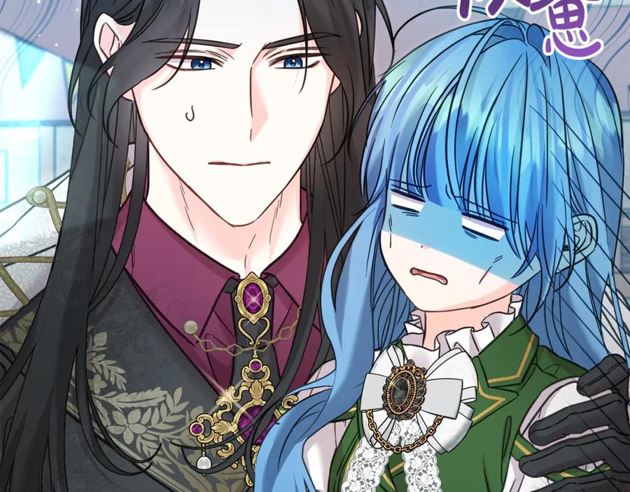 坏蛋们的掌上千金 - 第75话 绑架甜点师 - 第176张图