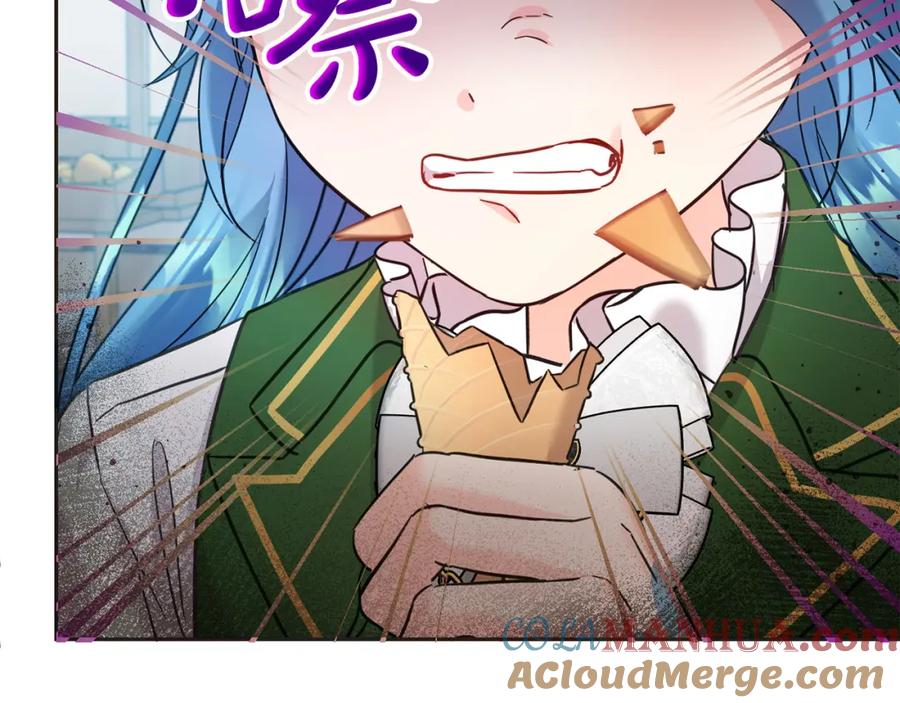 坏蛋们的掌上千金 - 第75话 绑架甜点师 - 第229张图