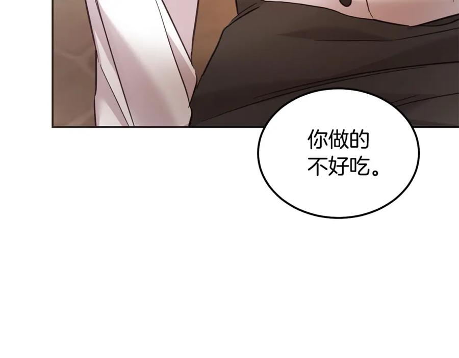 坏蛋们的掌上千金 - 第75话 绑架甜点师 - 第66张图