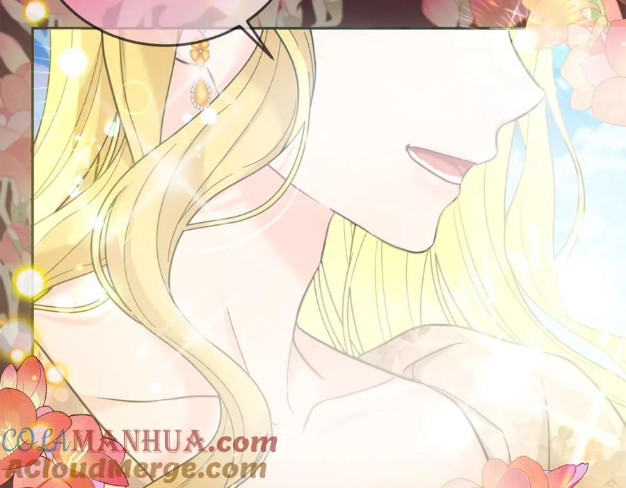 坏蛋们的掌上千金 - 第75话 绑架甜点师 - 第17张图