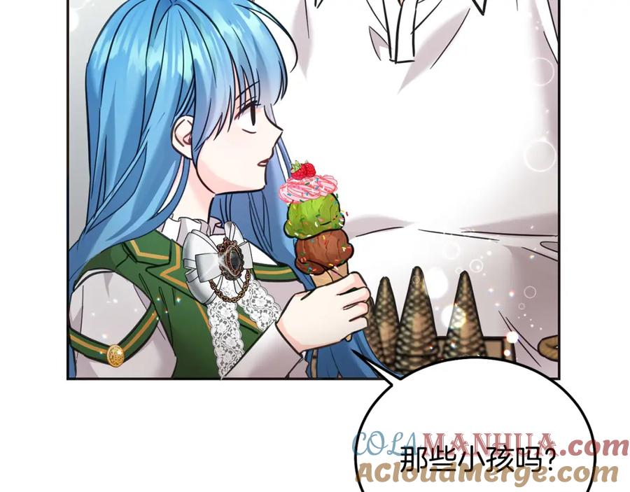 坏蛋们的掌上千金 - 第75话 绑架甜点师 - 第205张图