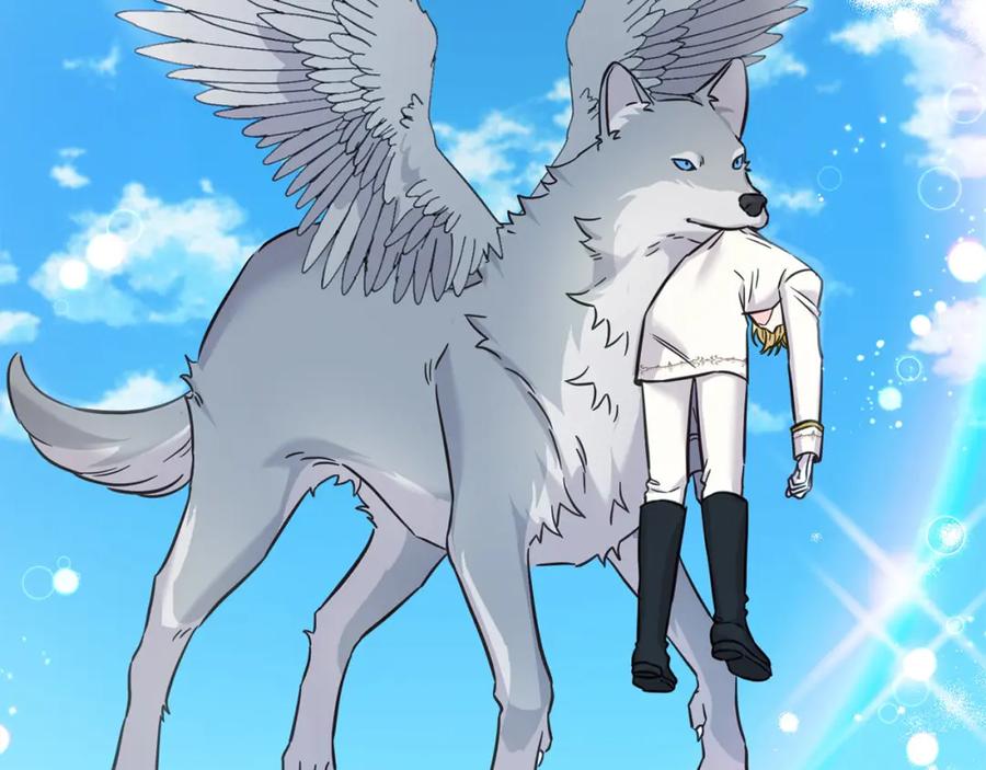 坏蛋们的掌上千金 - 第75话 绑架甜点师 - 第84张图