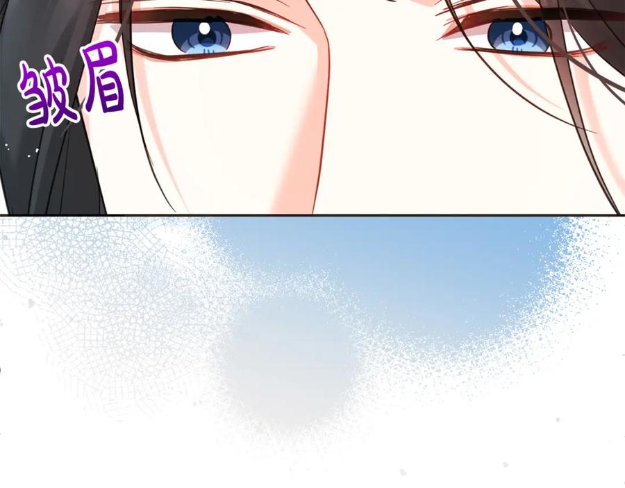 坏蛋们的掌上千金 - 第75话 绑架甜点师 - 第124张图