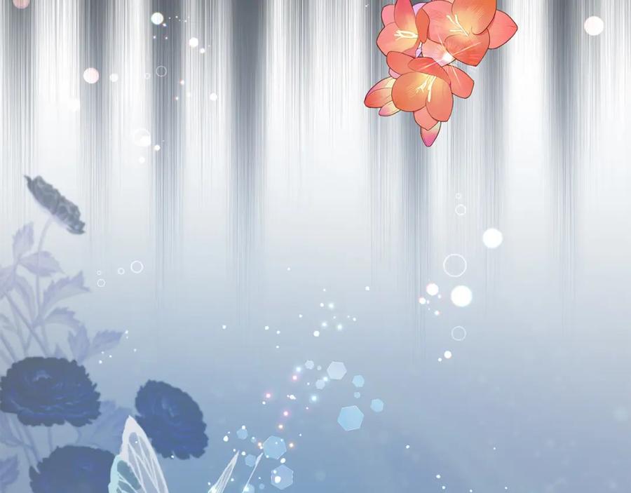 坏蛋们的掌上千金 - 第75话 绑架甜点师 - 第19张图