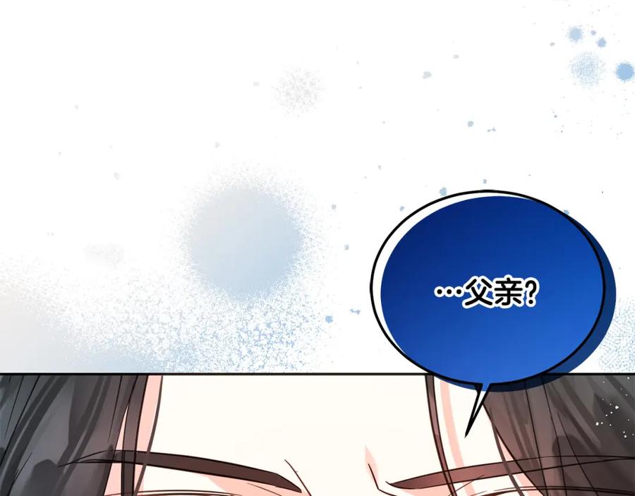 坏蛋们的掌上千金 - 第75话 绑架甜点师 - 第123张图