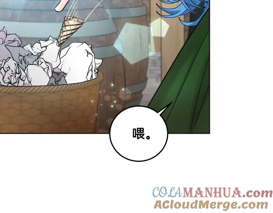 坏蛋们的掌上千金 - 第75话 绑架甜点师 - 第233张图