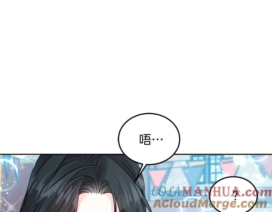 坏蛋们的掌上千金 - 第75话 绑架甜点师 - 第181张图