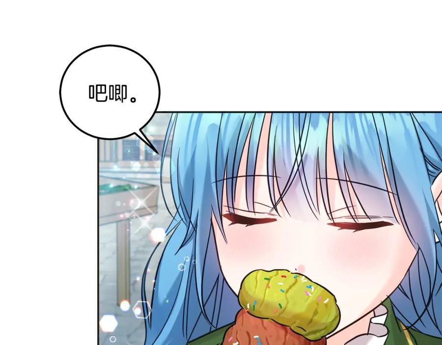 坏蛋们的掌上千金 - 第75话 绑架甜点师 - 第214张图