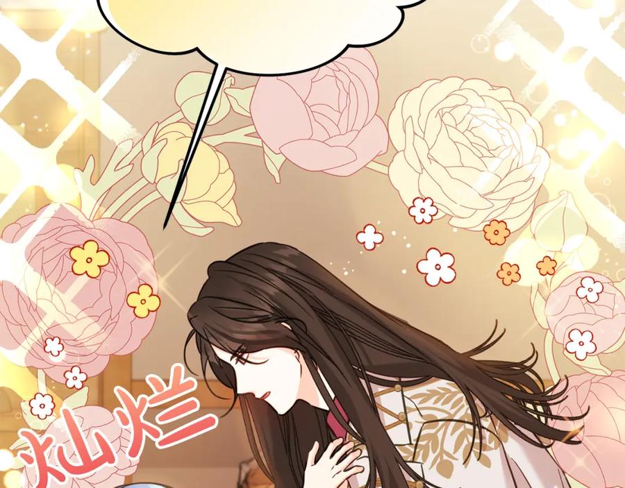 坏蛋们的掌上千金 - 第75话 绑架甜点师 - 第91张图