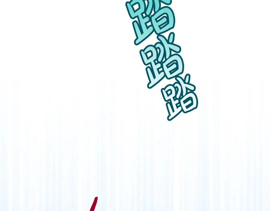 坏蛋们的掌上千金 - 第76话 喊家长，打群架！ - 第40张图