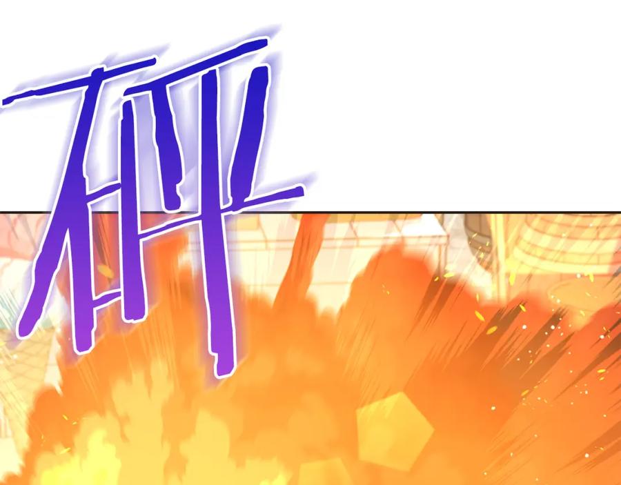 坏蛋们的掌上千金 - 第76话 喊家长，打群架！ - 第34张图