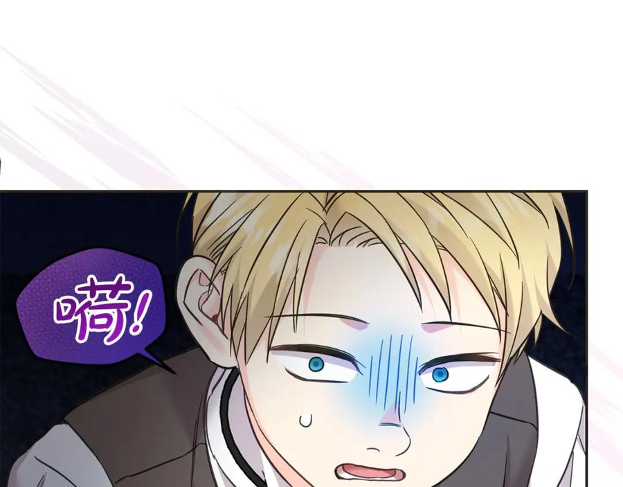 坏蛋们的掌上千金 - 第76话 喊家长，打群架！ - 第154张图