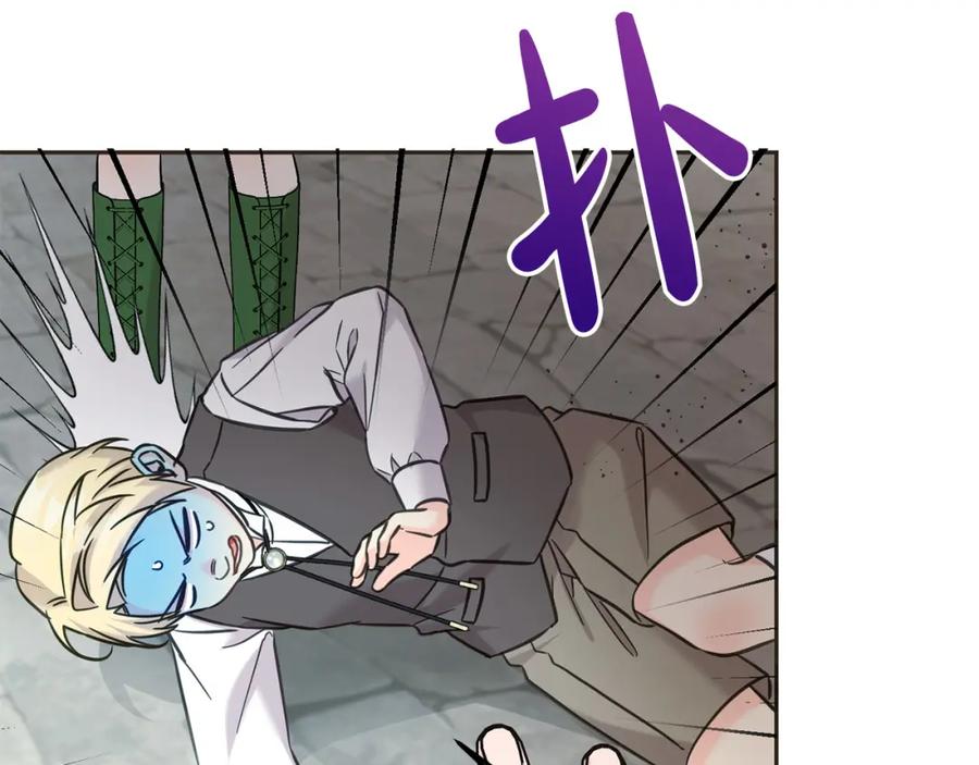 坏蛋们的掌上千金 - 第76话 喊家长，打群架！ - 第143张图