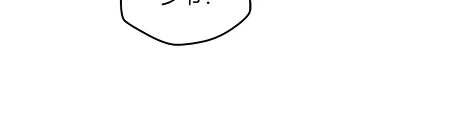 坏蛋们的掌上千金 - 第76话 喊家长，打群架！ - 第60张图