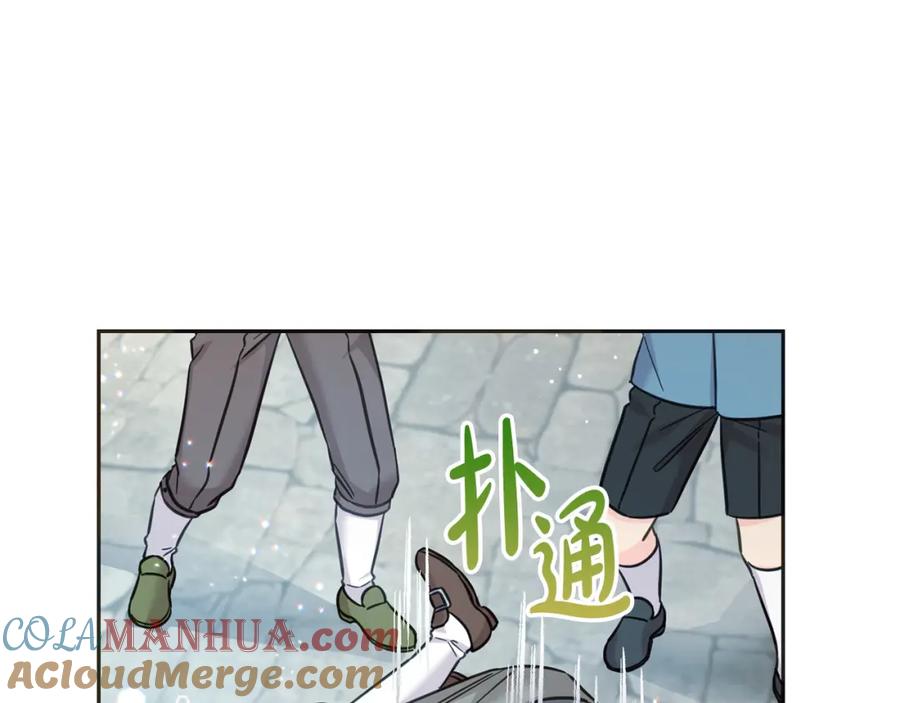 坏蛋们的掌上千金 - 第76话 喊家长，打群架！ - 第45张图