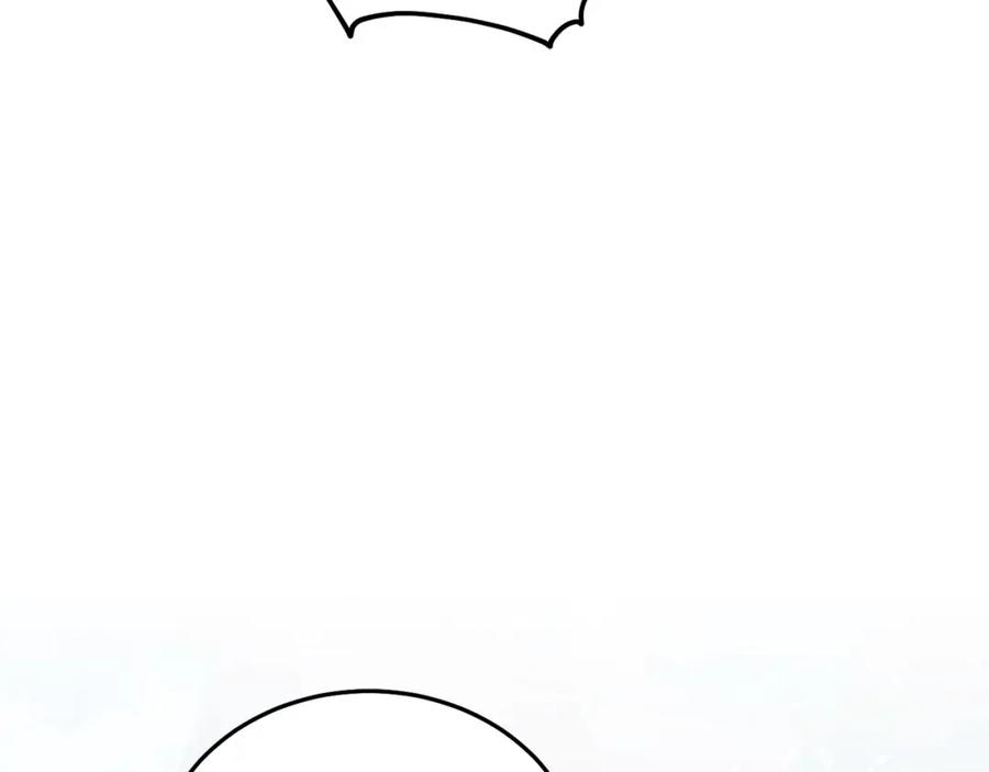 坏蛋们的掌上千金 - 第76话 喊家长，打群架！ - 第76张图