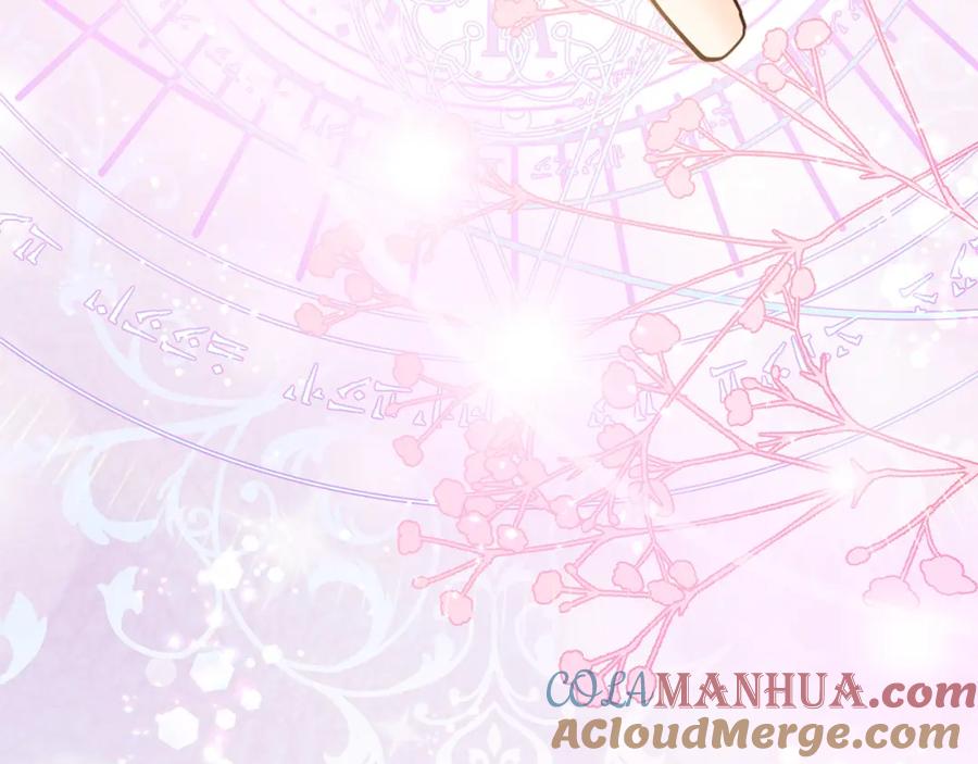 坏蛋们的掌上千金 - 第76话 喊家长，打群架！ - 第21张图