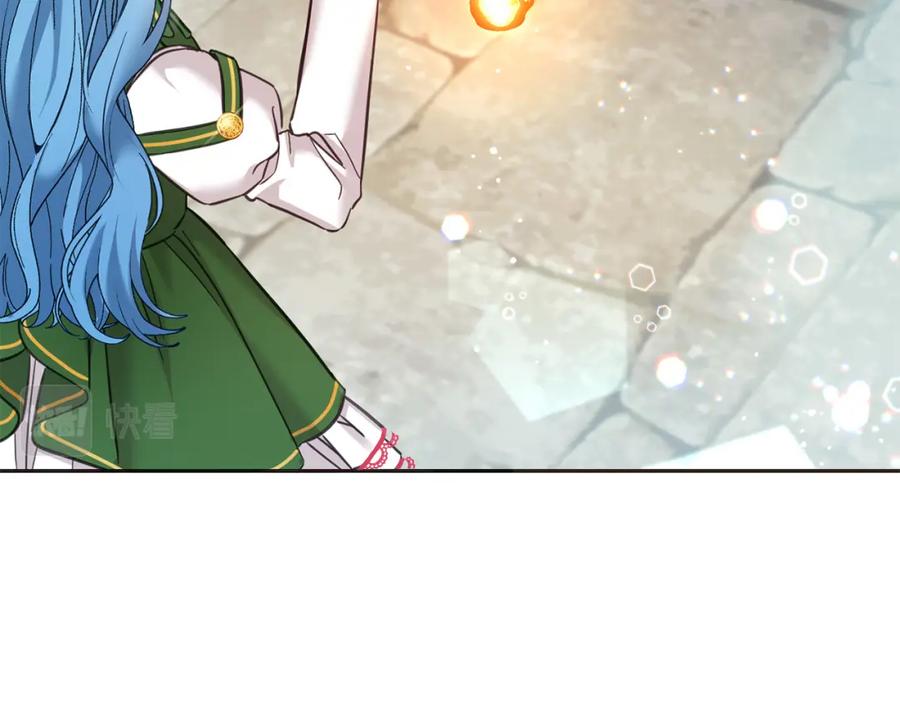 坏蛋们的掌上千金 - 第76话 喊家长，打群架！ - 第30张图