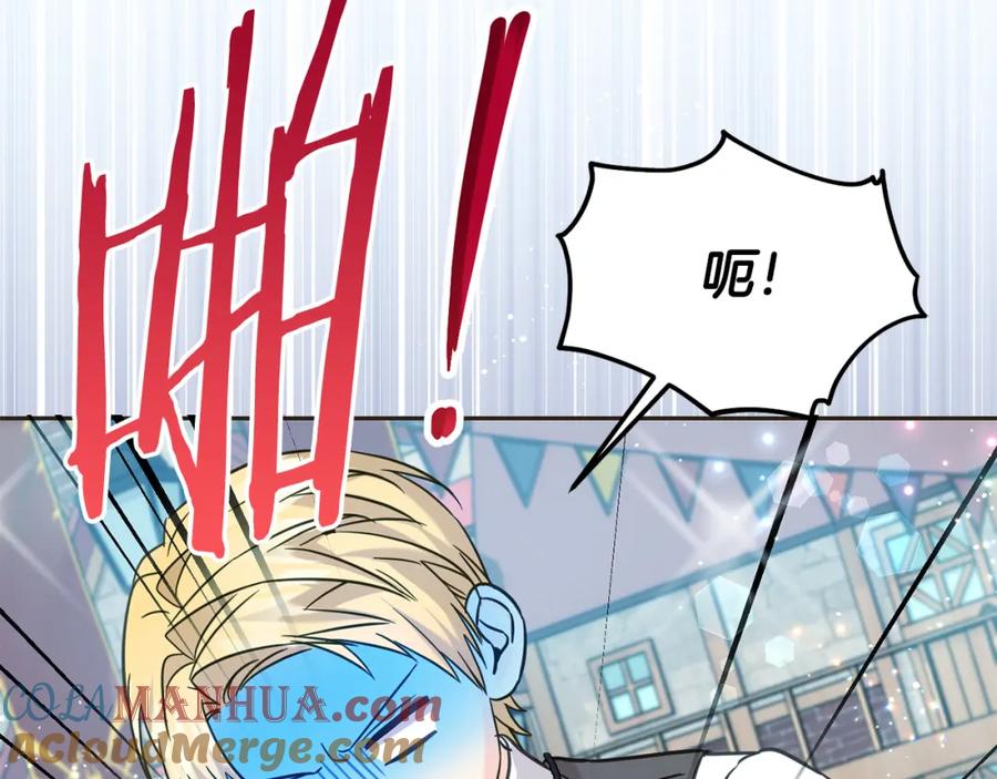 坏蛋们的掌上千金 - 第76话 喊家长，打群架！ - 第41张图