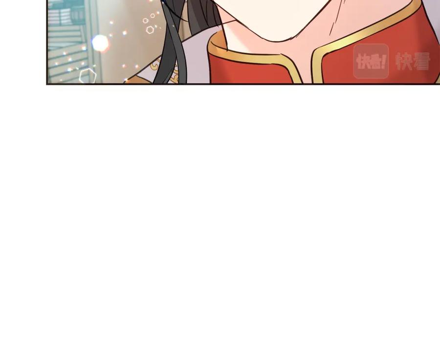 坏蛋们的掌上千金 - 第76话 喊家长，打群架！ - 第170张图