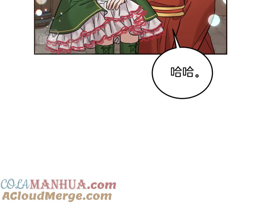 坏蛋们的掌上千金 - 第76话 喊家长，打群架！ - 第197张图