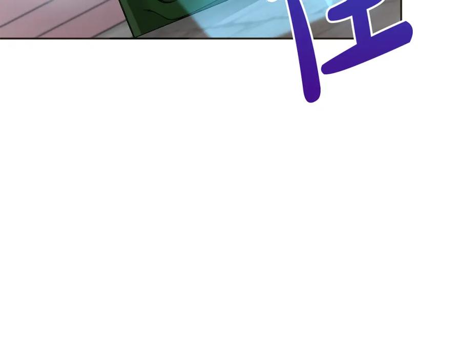 坏蛋们的掌上千金 - 第76话 喊家长，打群架！ - 第56张图