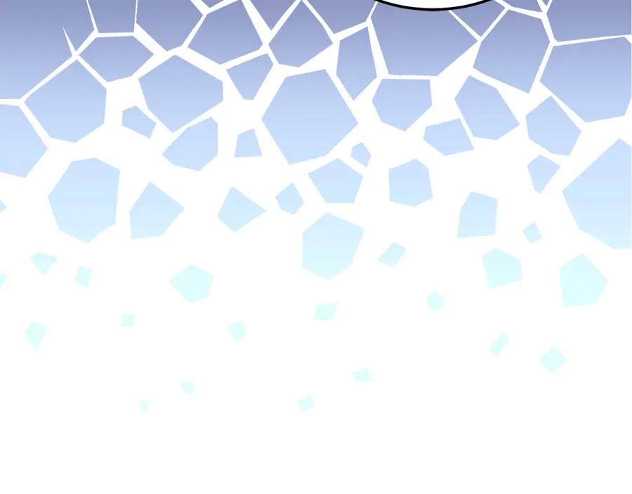 坏蛋们的掌上千金 - 第76话 喊家长，打群架！ - 第51张图