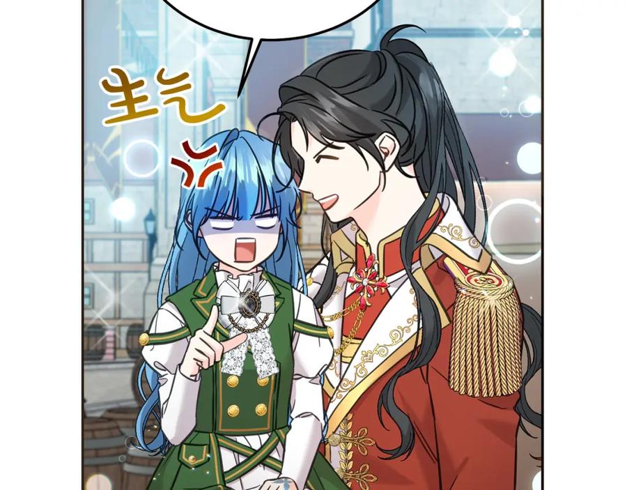 坏蛋们的掌上千金 - 第76话 喊家长，打群架！ - 第196张图