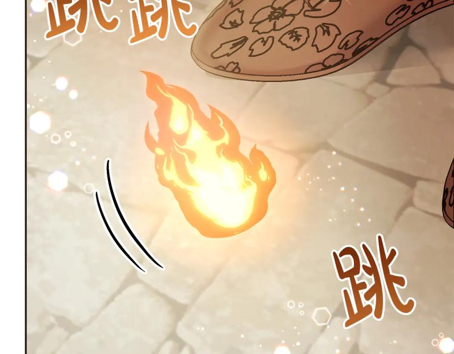 坏蛋们的掌上千金 - 第76话 喊家长，打群架！ - 第32张图