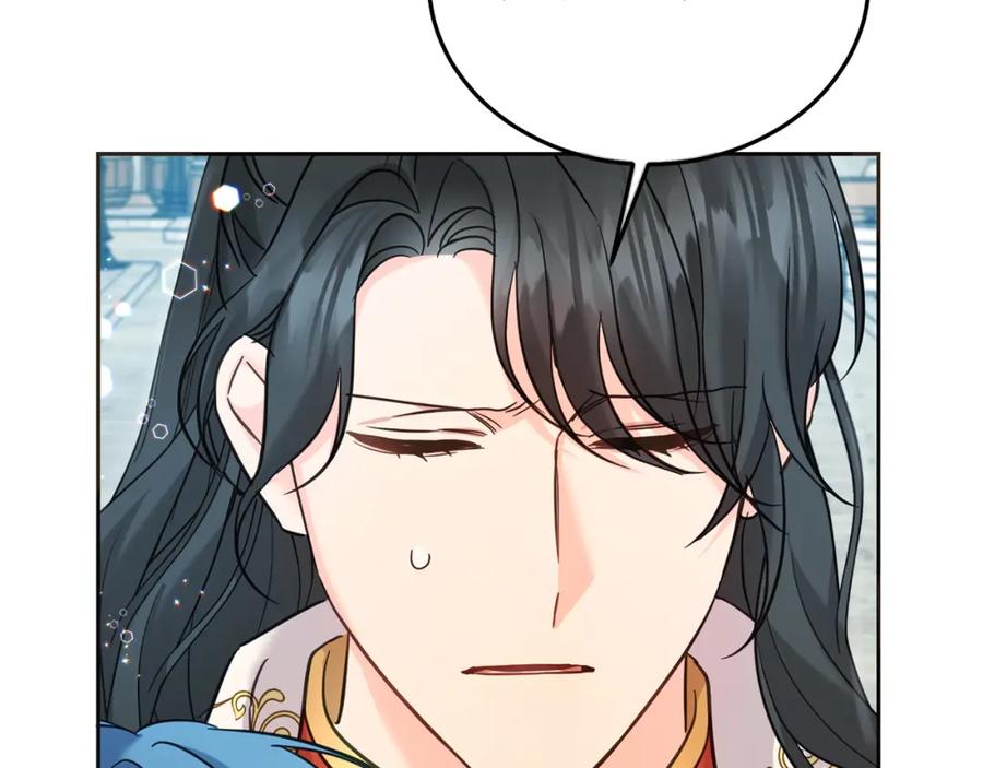 坏蛋们的掌上千金 - 第76话 喊家长，打群架！ - 第223张图