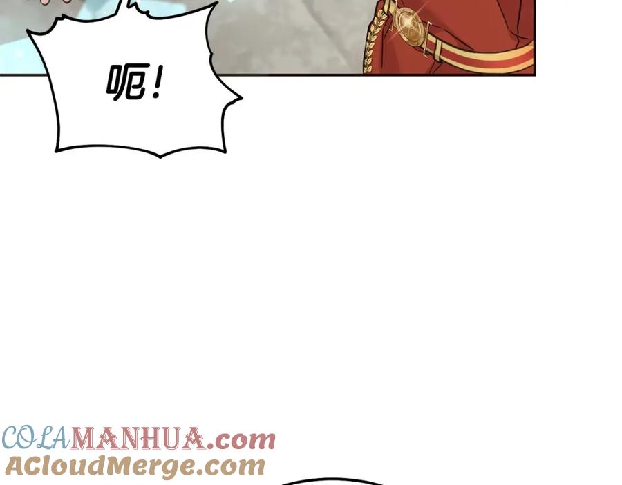 坏蛋们的掌上千金 - 第76话 喊家长，打群架！ - 第173张图