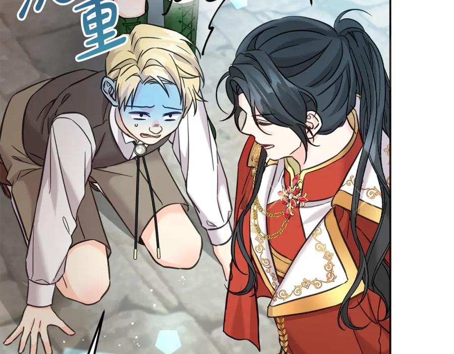 坏蛋们的掌上千金 - 第76话 喊家长，打群架！ - 第172张图