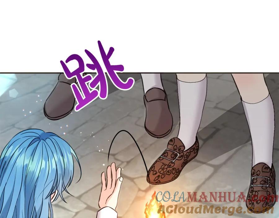 坏蛋们的掌上千金 - 第76话 喊家长，打群架！ - 第29张图