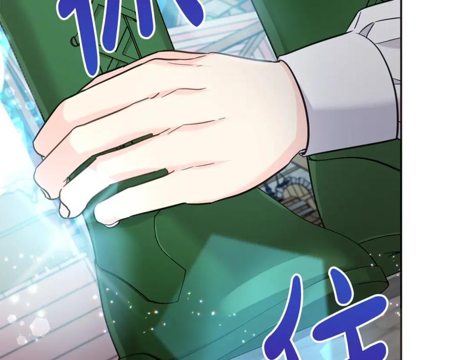 坏蛋们的掌上千金 - 第76话 喊家长，打群架！ - 第55张图