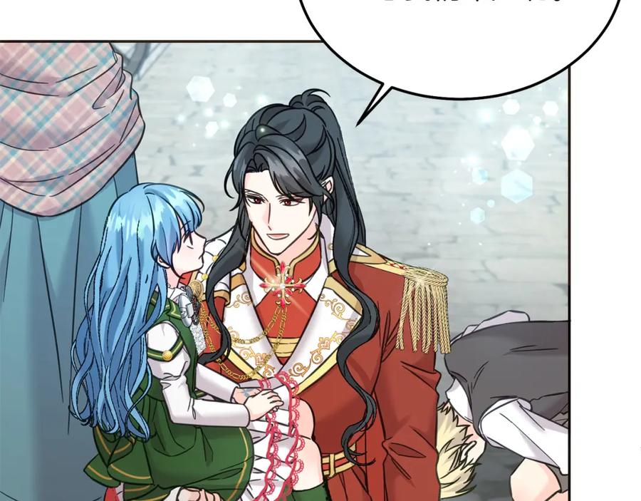 坏蛋们的掌上千金 - 第76话 喊家长，打群架！ - 第178张图