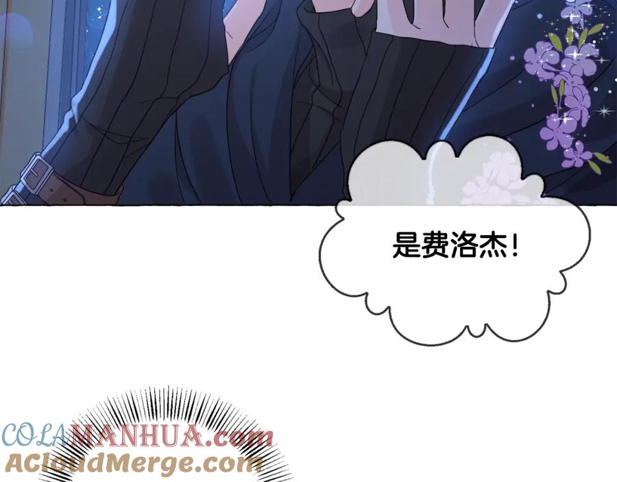 坏蛋们的掌上千金 - 第6话 我到达坟墓了… - 第93张图