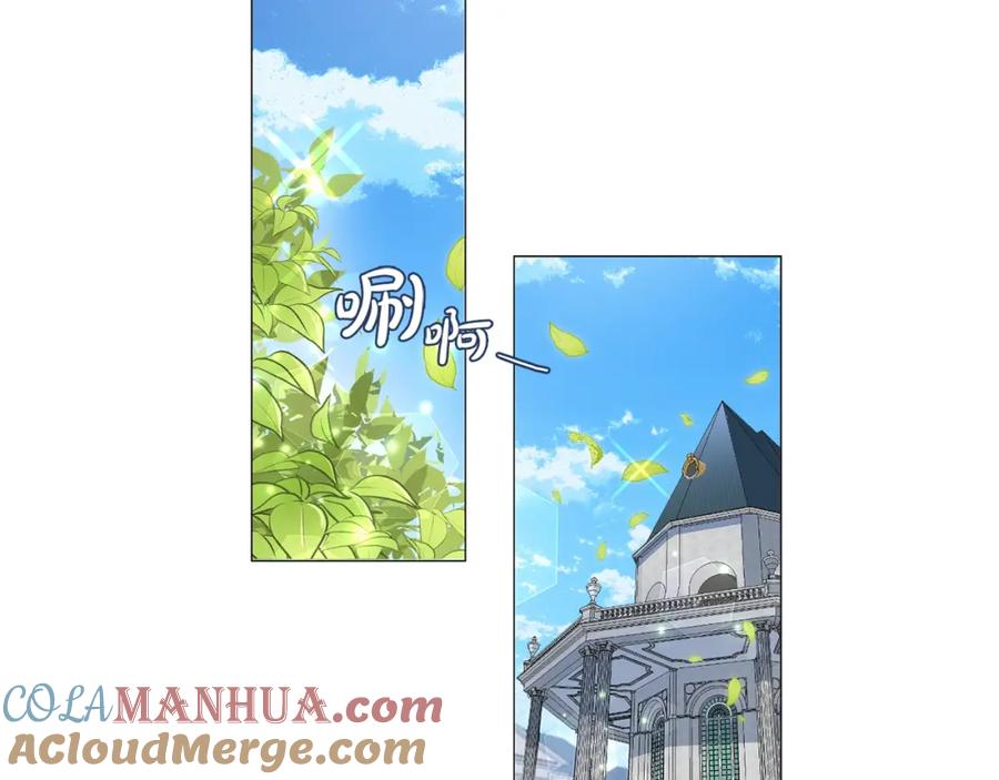 坏蛋们的掌上千金 - 第6话 我到达坟墓了… - 第117张图