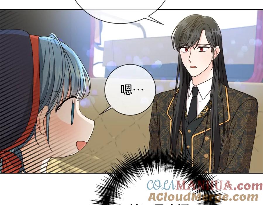 坏蛋们的掌上千金 - 第6话 我到达坟墓了… - 第65张图