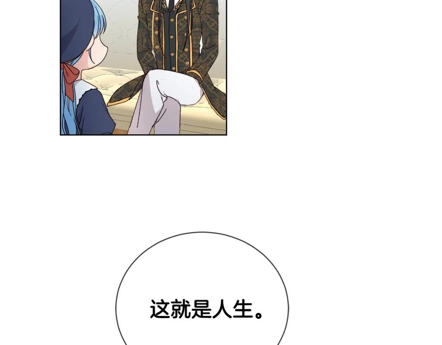 坏蛋们的掌上千金 - 第6话 我到达坟墓了… - 第64张图