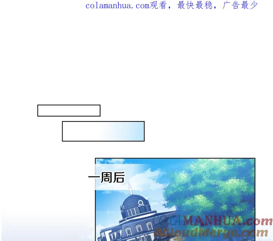 坏蛋们的掌上千金 - 第6话 我到达坟墓了… - 第1张图