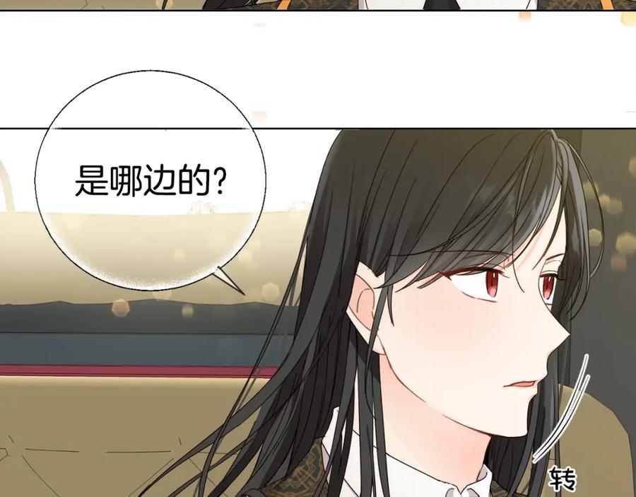 坏蛋们的掌上千金 - 第6话 我到达坟墓了… - 第38张图